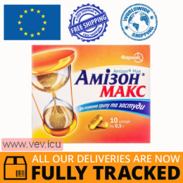 Amizon Max 0.5g 10 capsules — Made in Ukraine — Free Delivery