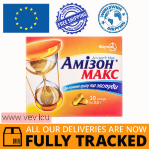 Amizon Max 0.5g 10 capsules — Made in Ukraine — Free Delivery
