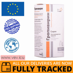 Gropivirin syrup 50 mg/ml, 100ml — Made in Ukraine — Free Delivery
