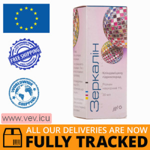 Zerkalin cutaneous solution 1% 30ml — Made in Croatia — Free Delivery