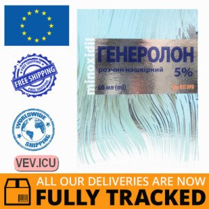 Generolon skin solution 5%, 60 ml — Made in Croatia — Free Delivery