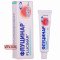 Flucinar ointment 15 g — Made in Poland— Free Delivery