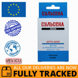 Sulsena Anti-acne mask for problem and oily skin 10ml x 5pcs  — Made in Ukraine — Free Delivery