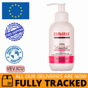 Sulsena Stimulin cream for all types of hair 200 ml — Made in Ukraine — Free Delivery