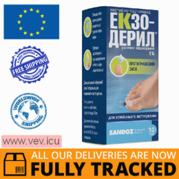 Exoderil cutaneous solution 1%, 10ml — Made in Germany — Free Deliver