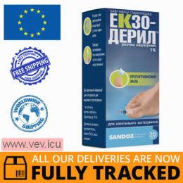Exoderil cutaneous solution 1%, 20ml — Made in Germany — Free Deliver