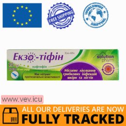 Exo-tifin cream 10mg/g 15g — Made in Ukraine — Free Delivery
