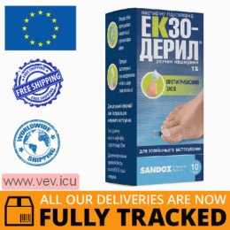 Exoderil cutaneous solution 1%, 10ml — Made in Germany — Free Deliver