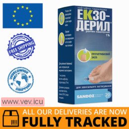 Exoderil cutaneous solution 1%, 20ml — Made in Germany — Free Deliver