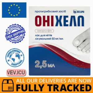 Onyhelp, nail polish therapeutic 50 mg/ml vial 2.5 ml — Made in Croatia — Free Delivery