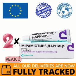 Myramistin - Darnitsa (Myramistinum) ointment 5mg/g 2p x 30g — Made in Ukraine — Free Delivery