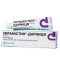 Myramistin - Darnitsa (Myramistinum) ointment 5mg/g  30g — Made in Ukraine — Free Delivery