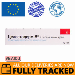 Celestoderm-V cream with garamycin 30 g — Made in Belgium — Free Delivery