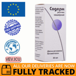 Soderm skin solution 0.1%, 30 ml — Made in Germany — Free Delivery