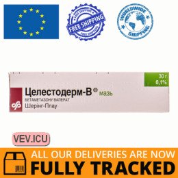Celestoderm-V ointment 0.1% 30 g — Made in Belgium — Free Delivery