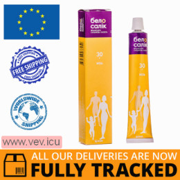 Belosalik oinment 30g (Salicylic acid) — Made in Croatia — Free Delivery