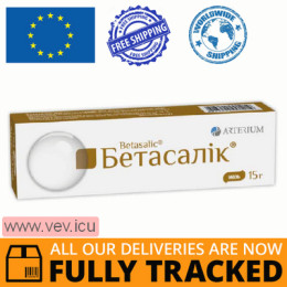 Betasalic oinment (Salicylic acid) 15g — Made in Ukraine — Free Delivery