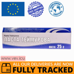 Pasta Teimurova (Salicylic acid) tube 25 g — Made in Ukraine — Free Delivery