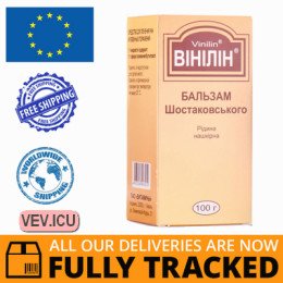 Vinilin (Shostakovsky Balsam) epidermal fluid 100g — Made in Ukraine — Free Delivery