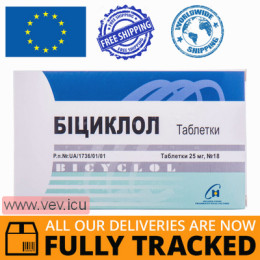 Bicyclol 25mg, 18 tablets — Made in China — Free Delivery