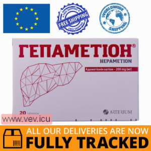 Hepametion 200mg 20 tablets — Made in Ukraine — Free Delivery