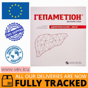 Hepametion lyophilisate for solution for injection, 400mg 5 vials, complete with solvent 5ml x 5 ampoules — Made in Ukraine — Free Delivery