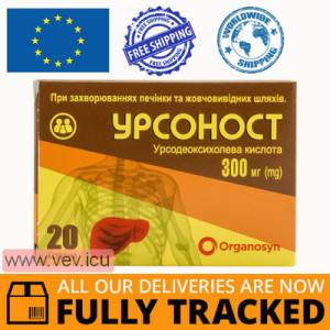 Ursonost 300mg 20 capsules — Made in Italy — Free Delivery