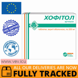 Hofitol 200mg 60 tablets — Made in France — Free Delivery