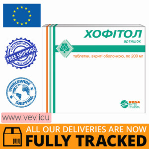Hofitol 200mg 60 tablets — Made in France — Free Delivery