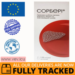 Sorbery suspension for internal use 120 ml — Made in Slovenia — Free Delivery