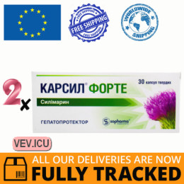 Karsil (Karsyl) Forte 90mg 2p x 30 capsules — Made in Made in Bulgaria — Free Delivery 