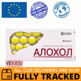 Allahol 50 tablets — Made in Ukraine — Free Delivery