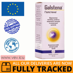 Galstena oral drops 50 ml — Made in Austria — Free Delivery