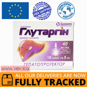 Glutargin solution for injection 40 mg/ml, 5ml x 10 ampoules — Made in Ukraine — Free Delivery