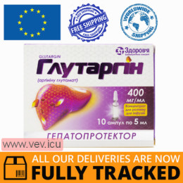 Glutargin solution for injection 400 mg/ml, 5ml x 10 ampoules — Made in Ukraine — Free Delivery