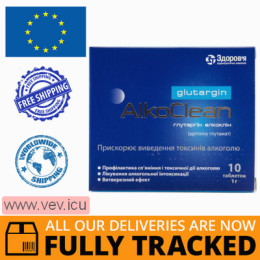Glutargin Alkoclean 1g 10 tablets — Made in Ukraine — Free Delivery