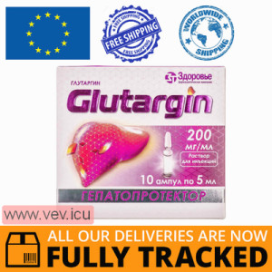 Glutargin solution for injection 200 mg/ml, 5ml x 10 ampoules — Made in Ukraine — Free Delivery