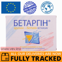 Betargin solution to improve the functioning of the liver and gallbladder 10ml x 20 ampoules — Made in France — Free Delivery