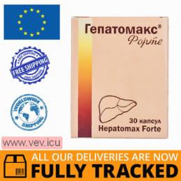Hepatomax Forte 30 capsules — Made in Ukraine — Free Delivery