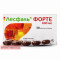 Lesfal Forte 10 capsules — Made in Ukraine — Free Delivery