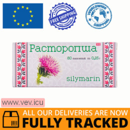 Milk Thistle 0.25g 80 tablets — Made in Ukraine — Free Delivery