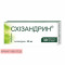 Schizandrin to normalize the liver 30 tablets — Made in Ukraine — Free Delivery