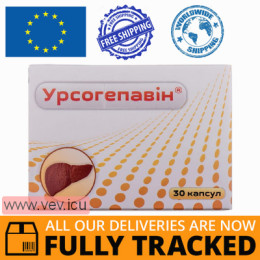 Ursogepavin 30 capsules — Made in Ukraine — Free Delivery