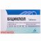 Bicyclol 25mg, 18 tablets — Made in China — Free Delivery