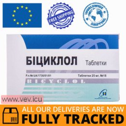 Bicyclol 25mg, 18 tablets — Made in China — Free Delivery