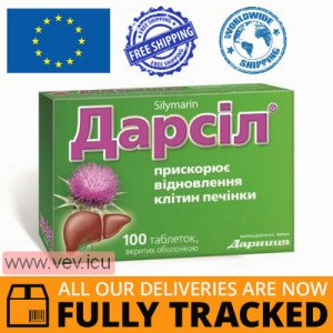 Darsil 22.5mg 100 tablets — Made in Ukraine — Free Delivery Darsil 22.5mg 100 tablets — Made in Ukraine — Free Delivery