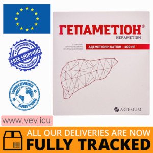 Hepametion lyophilisate for solution for injection, 400mg 5 vials, complete with solvent 5ml x 5 ampoules — Made in Ukraine — Free Delivery