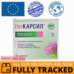 HepCarsil, soluble powder, 1g x 20 sachets — Made in Italy — Free Delivery