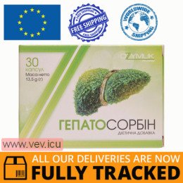 Hepatosorbin 30 capsules — Made in Ukraine — Free Delivery
