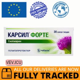 Karsil (Karsyl) Forte 90mg 30 capsules — Made in Made in Bulgaria — Free Delivery 